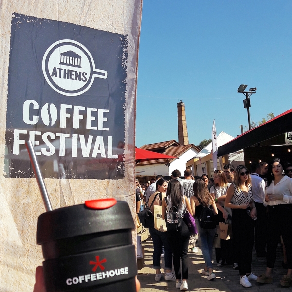 coffee festival