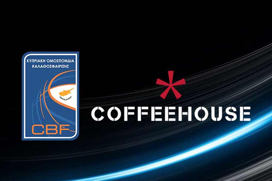 Η COFFEEHOUSE στην οικογένεια της ΚΟΚ
